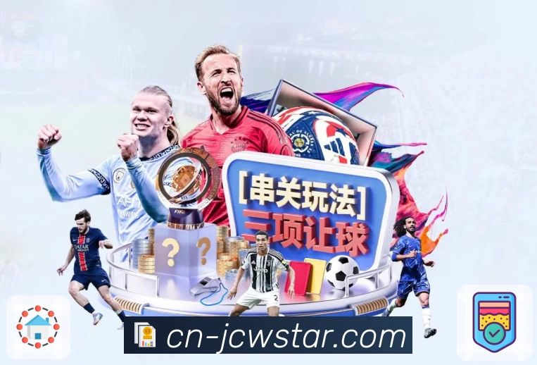 亮点4